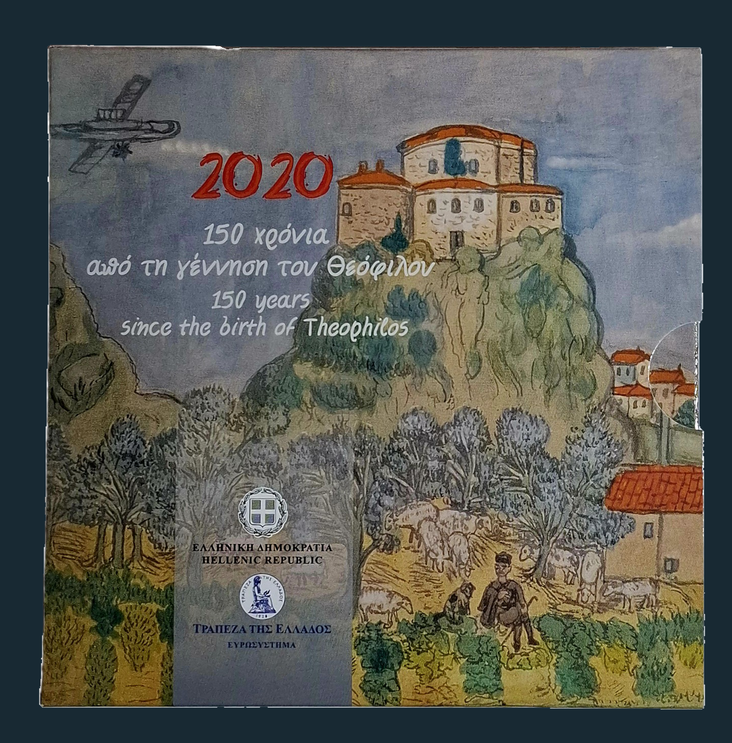Ελλάδα 2023 5€ Blister - "150 years since the birth of Theofilos"
