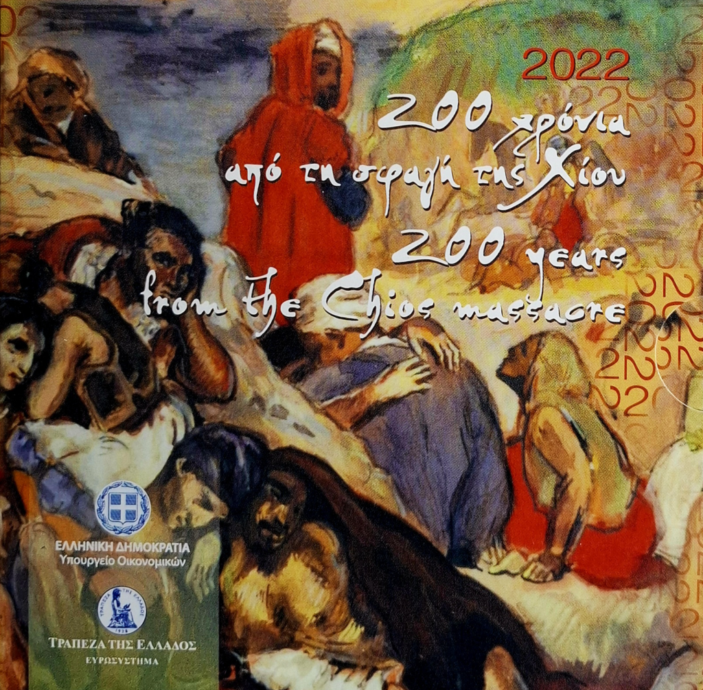 Ελλάδα 2022 5Ε Blister "200 years from the Chios massacre"