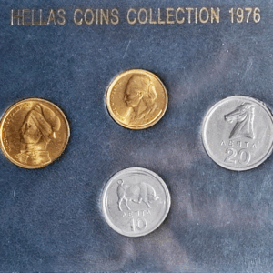 Ακυκλοφόρητη UNC Σειρά 1976