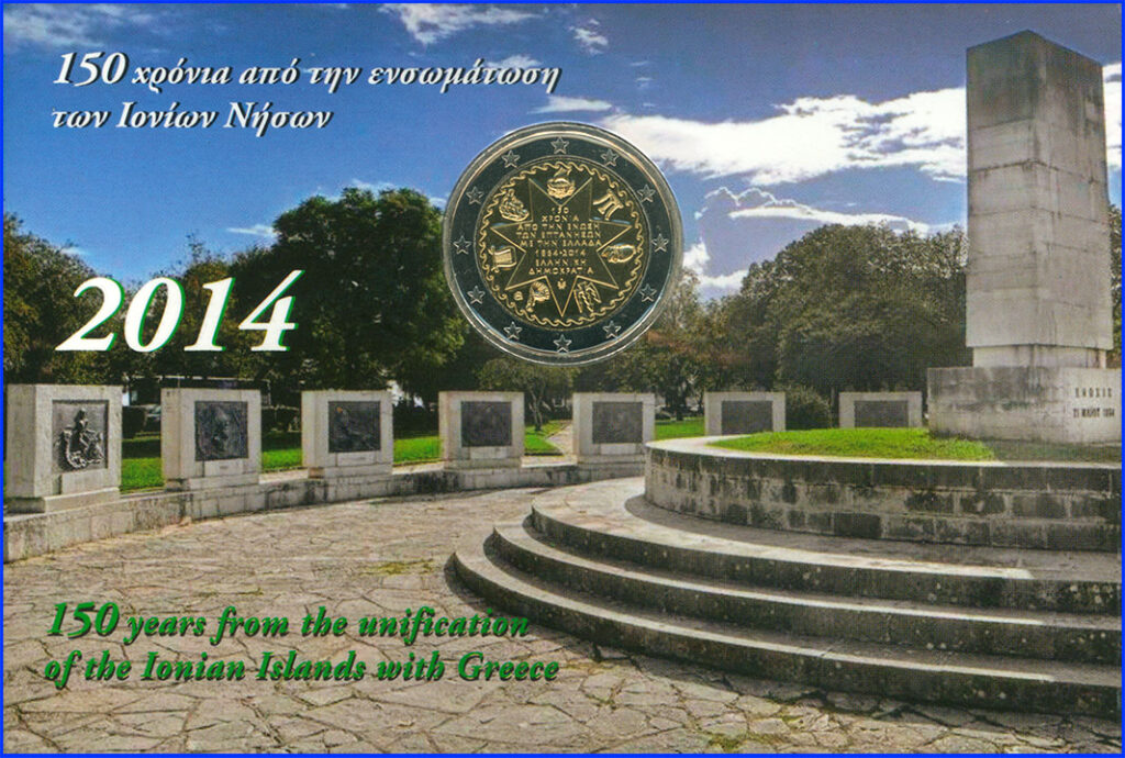 Ελλάδα 2014 2€ Coin Card ΕΝΣΩΜΑΤΩΣΗ των ΙΟΝΙΩΝ ΝΗΣΩΝ