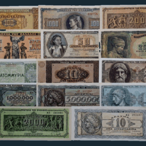 Ελλάδα 1939/1944 - 14 Χαρτονομίσματα της Κατοχικής Περιόδου