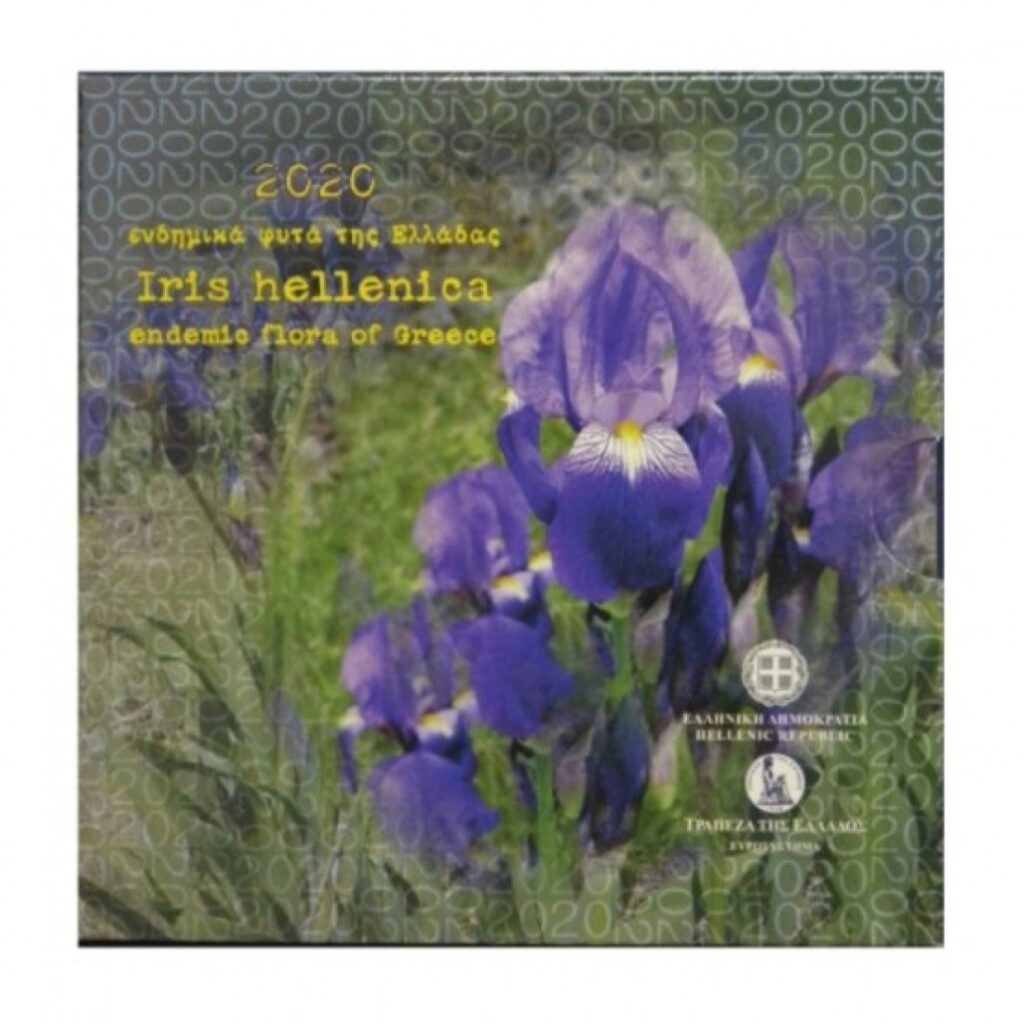 Ελλάδα 2020 5€ - Blister Iris hellenica