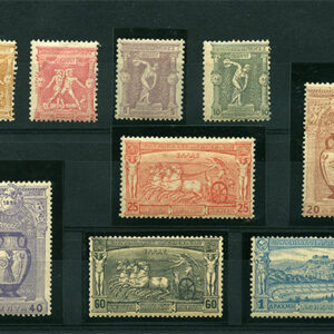 Ελλάδα 1896 Ολυμπιακή Ασφράγιστη ** 9 Αξίες (1 Λεπτό έως και 1 Δραχμή)