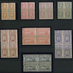 Ελλάδα 1896 Ολυμπιακή Ασφράγιστη ** Τετράδες (1, 2, 5, 10, 20, 25, 40 & 60 Λεπτά)