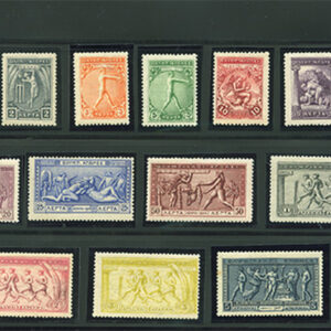 Ελλάδα 1906 Ολυμπιακή Β' Πλήρης Σειρά Ασφράγιστη **