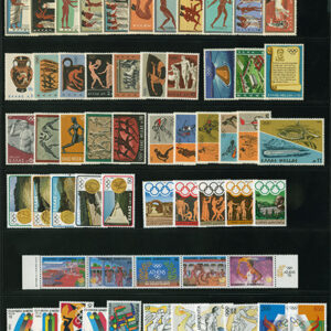 Ελλάδα Ολυμπιακών Αγώνων 1960-2000 Σετ 11σειρών Ασφράγιστα **