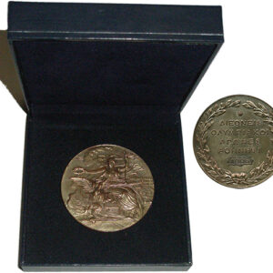 Ελλάδα Μεσολυμπιάδα ΑΘΗΝΑ 1906 Επάργυρο Μετάλλιο Συμμετοχής XF