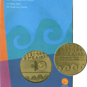 XII Παραολυμπιακοί Αγώνες ΑΘΗΝΑ 2004 Μετάλλιο Συμμετοχής σε Επίσημη Συσκευασία