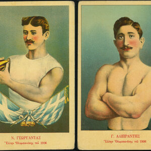 Ελλάδα Σετ 2 Επιστολικών Δελταρίων Ελλήνων Ολυμπιονικών του 1906