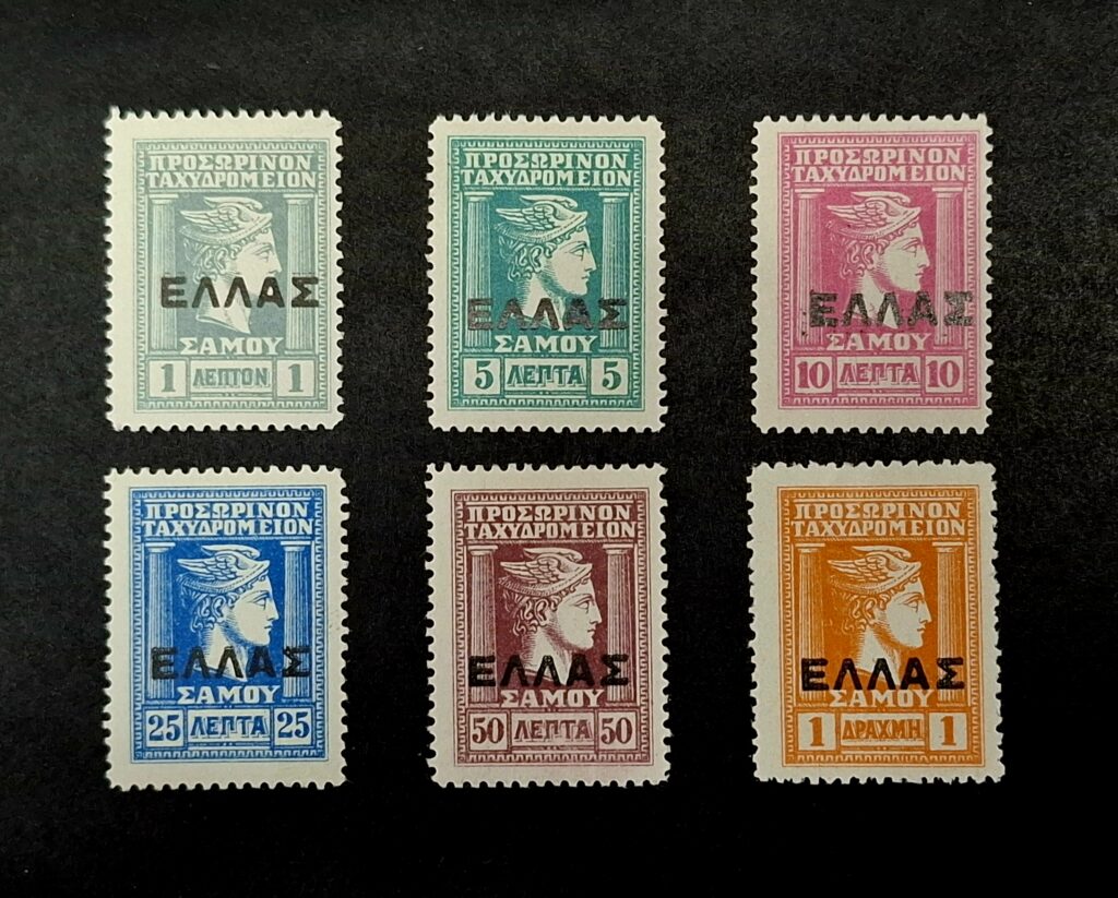 Ελλάδα Νέες Χώρες ΣΑΜΟΣ Ερμής 1912 (*)