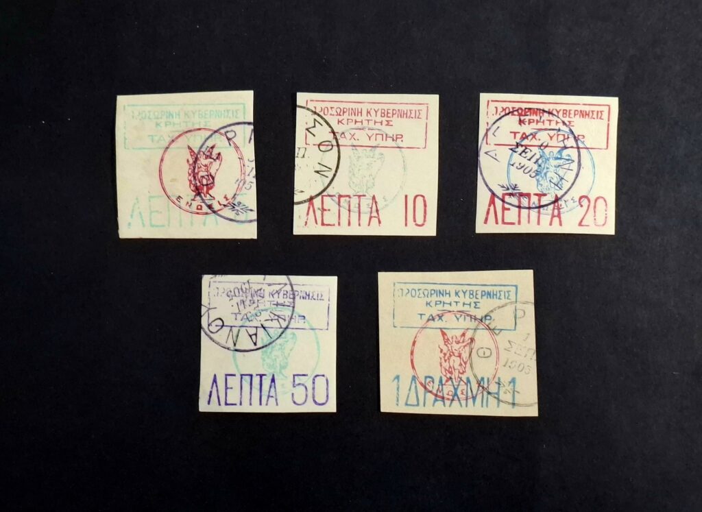 Ελλάδα Νέες Χώρες "Κρήτη" - Κατ. Ερμής - Νο. 34/38