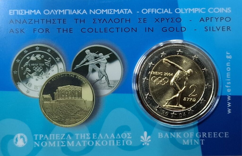 Blister 2€ του 2004